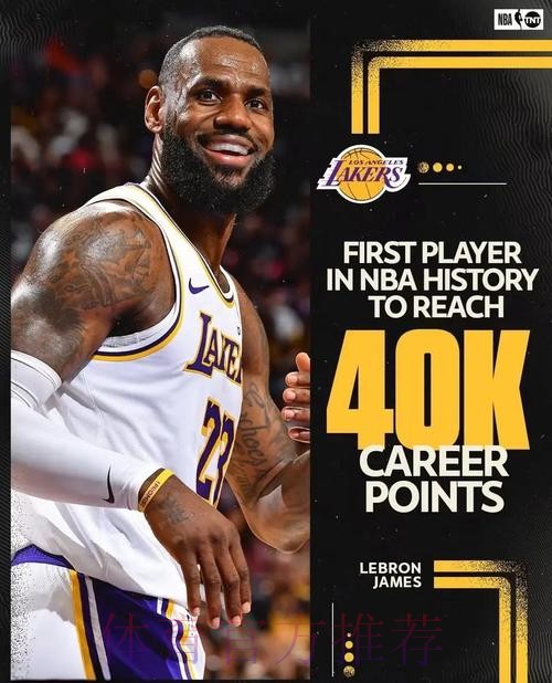 4000万美元一场!这才是篮球之神,詹姆斯还不行 4000万美元一场!这才是篮球之神,詹姆斯还不行