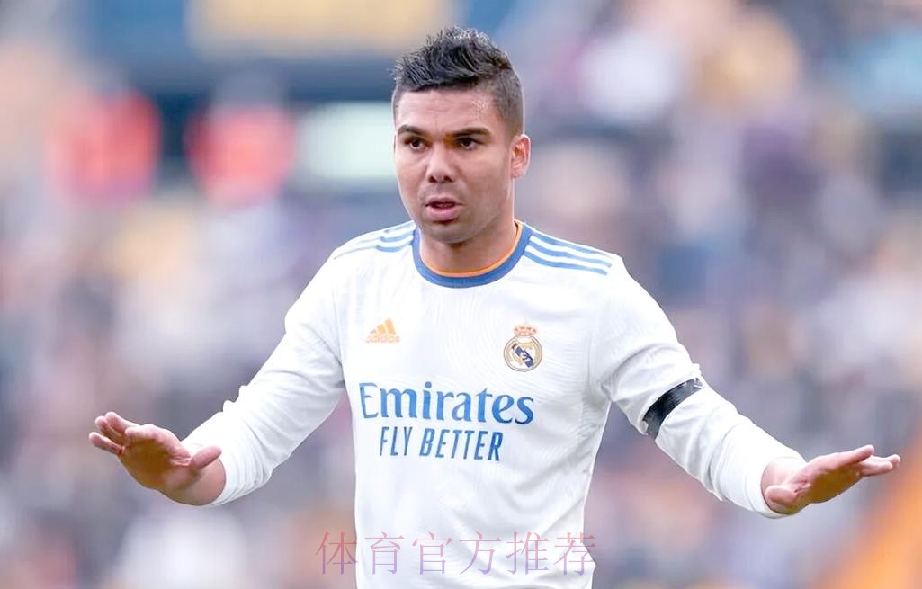 卡塞米罗:皇马是我的家 也是梦想成真之地 卡塞米罗:皇马是我的家 也是梦想成真之地