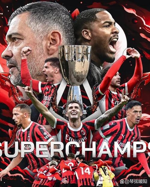 皇马国米抢W扭转大局