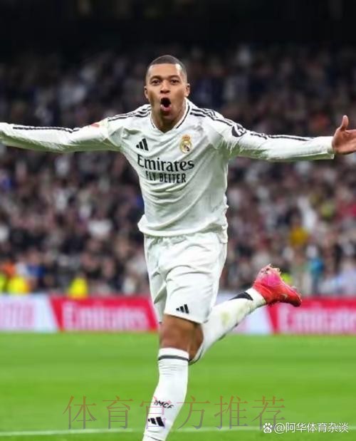 记者:姆巴佩和皇马仍在谈判 进展顺利 记者:姆巴佩和皇马仍在谈判 进展顺利