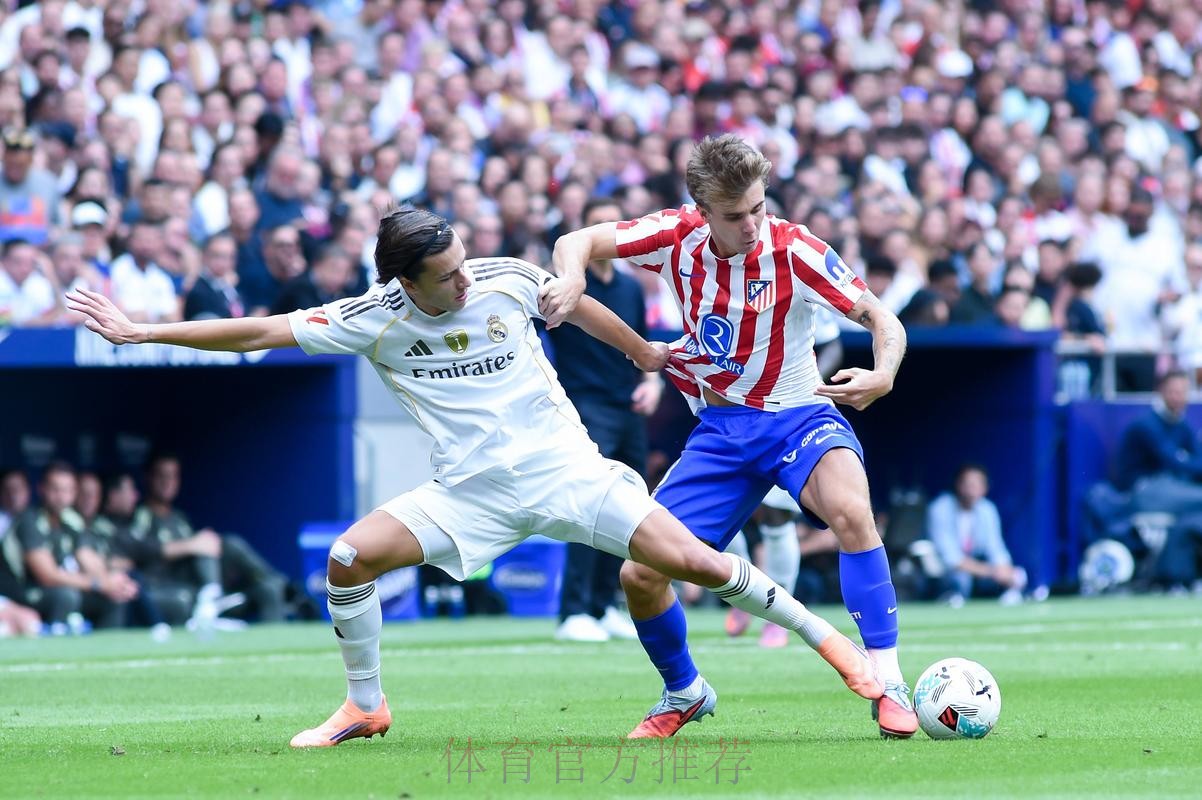 稳笔西甲推荐：马竞 VS 皇马