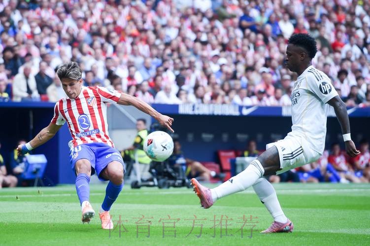 稳笔西甲推荐：马竞 VS 皇马