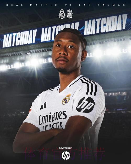 官方：阿拉巴自由身加盟皇马 双方签约至2026年