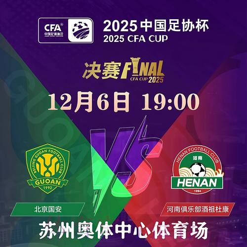 2026世界杯外围APP下载最新网址